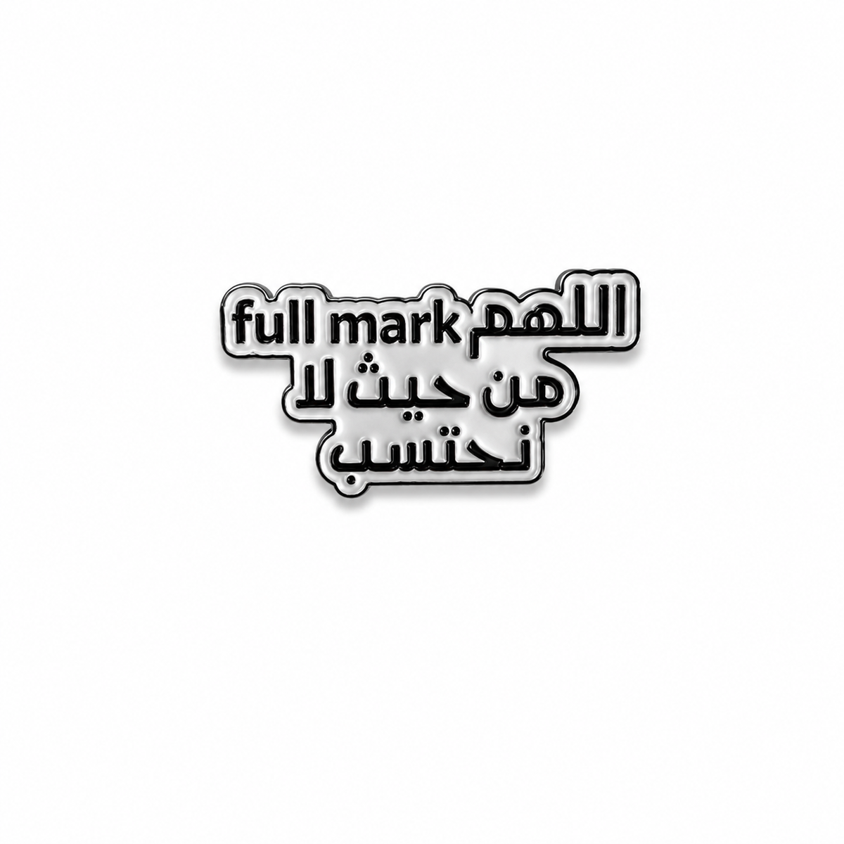 Stickers métal - Full Mark
